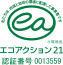 エコアクション21